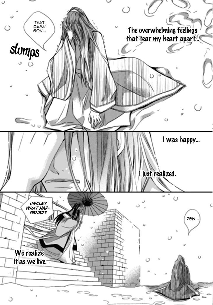 I-Ren Chapter 14.2 #86