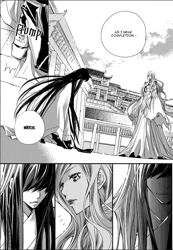 I-Ren Chapter 14.1 #13