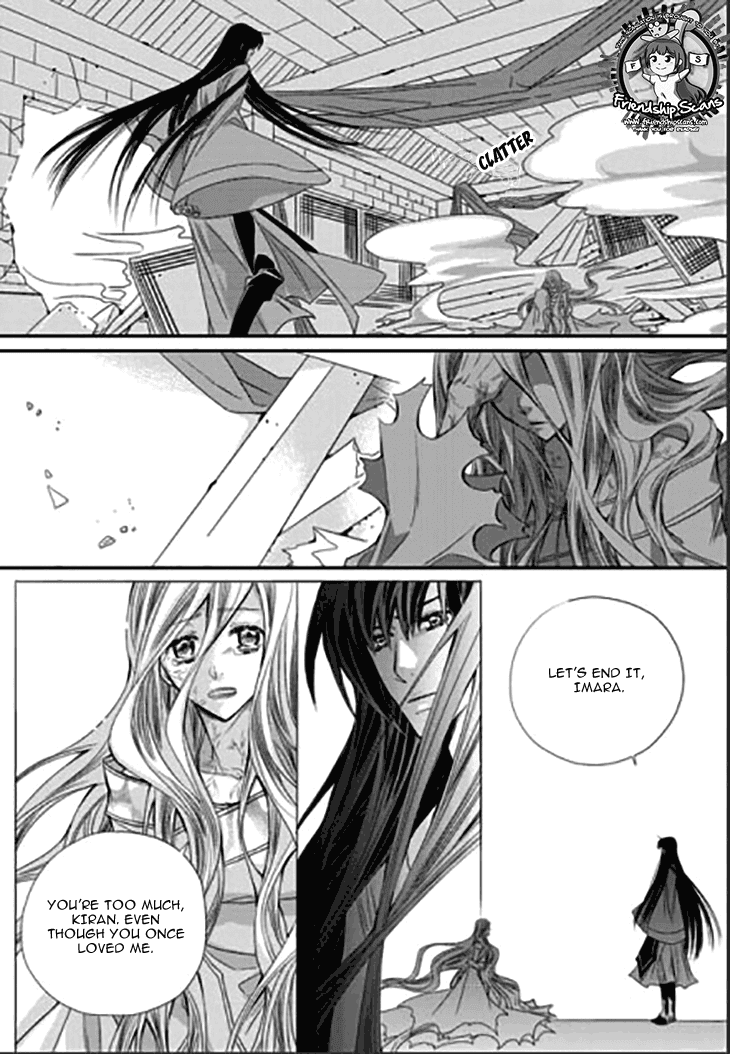 I-Ren Chapter 14.1 #22