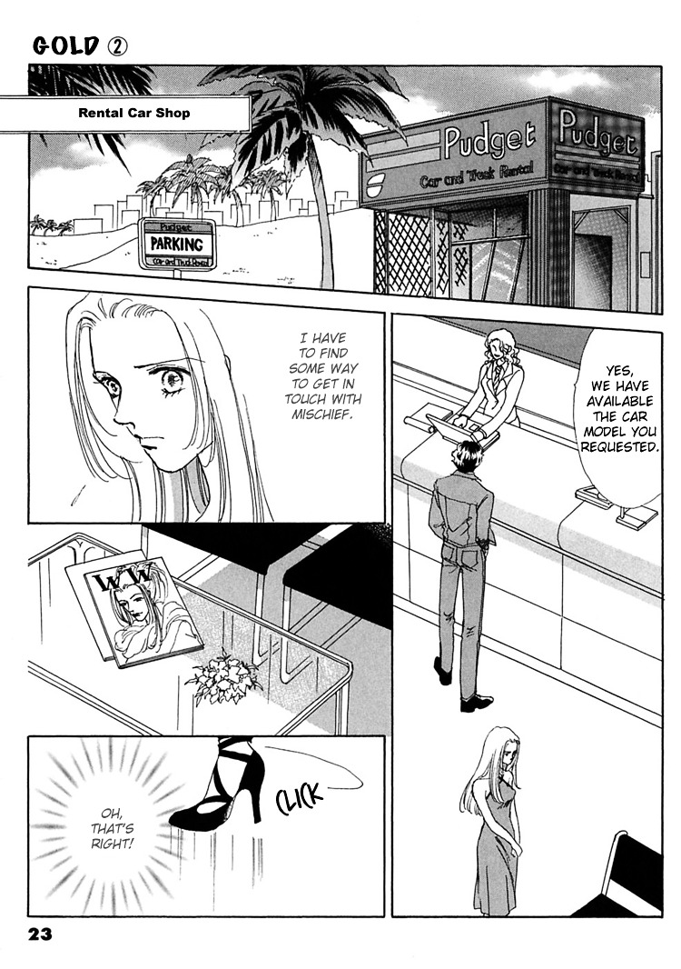 Gold (Fujita Kazuko) Chapter 8 #3