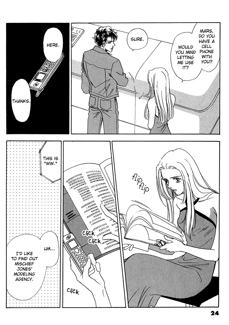 Gold (Fujita Kazuko) Chapter 8 #4