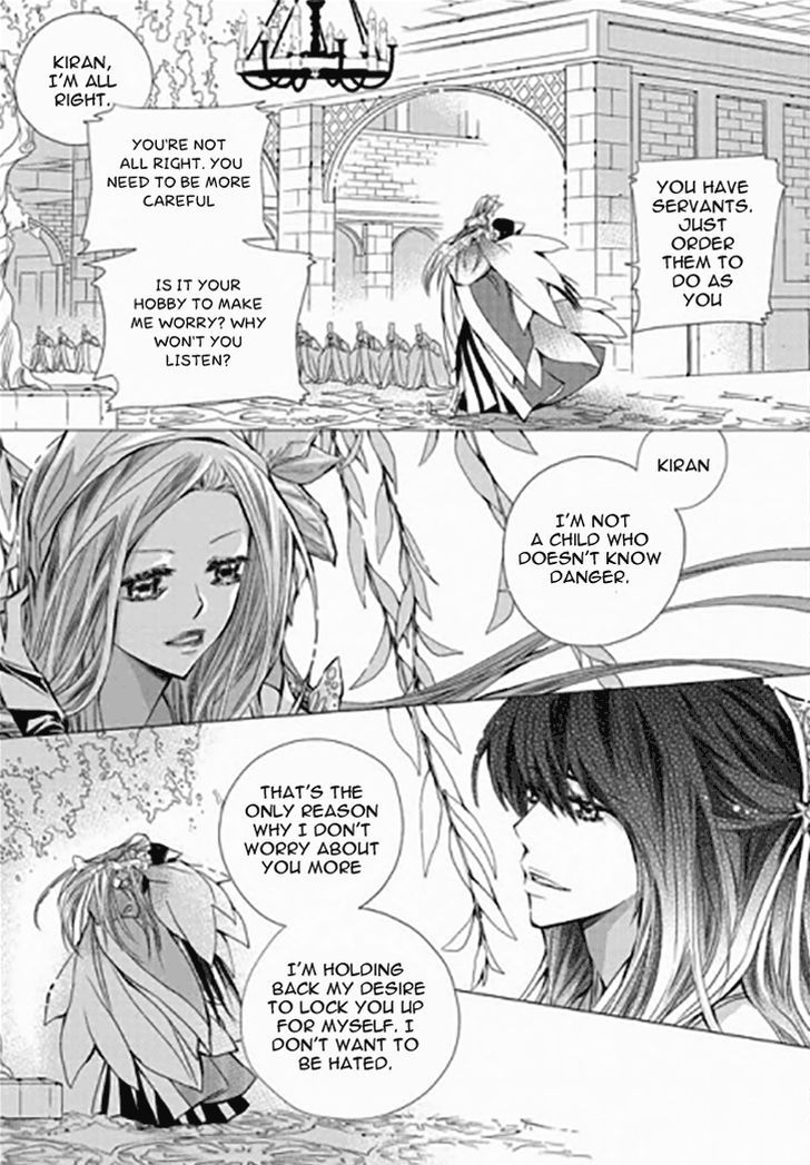 I-Ren Chapter 13.1 #17