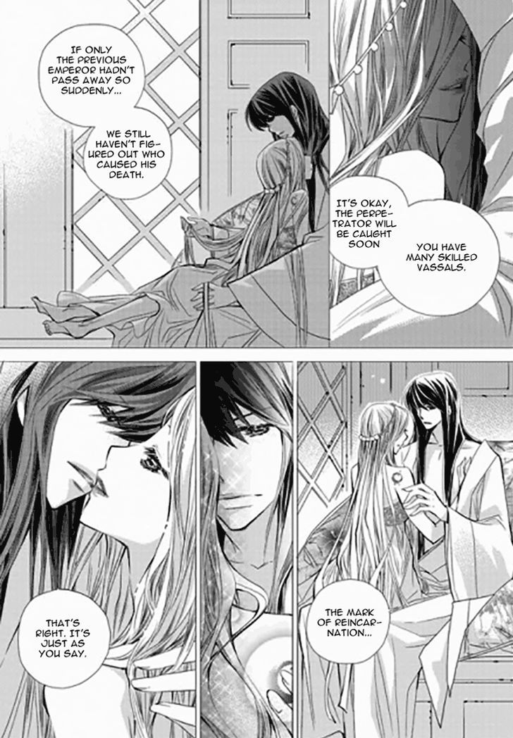 I-Ren Chapter 13.1 #20