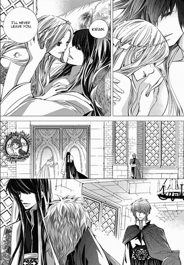 I-Ren Chapter 13.1 #23