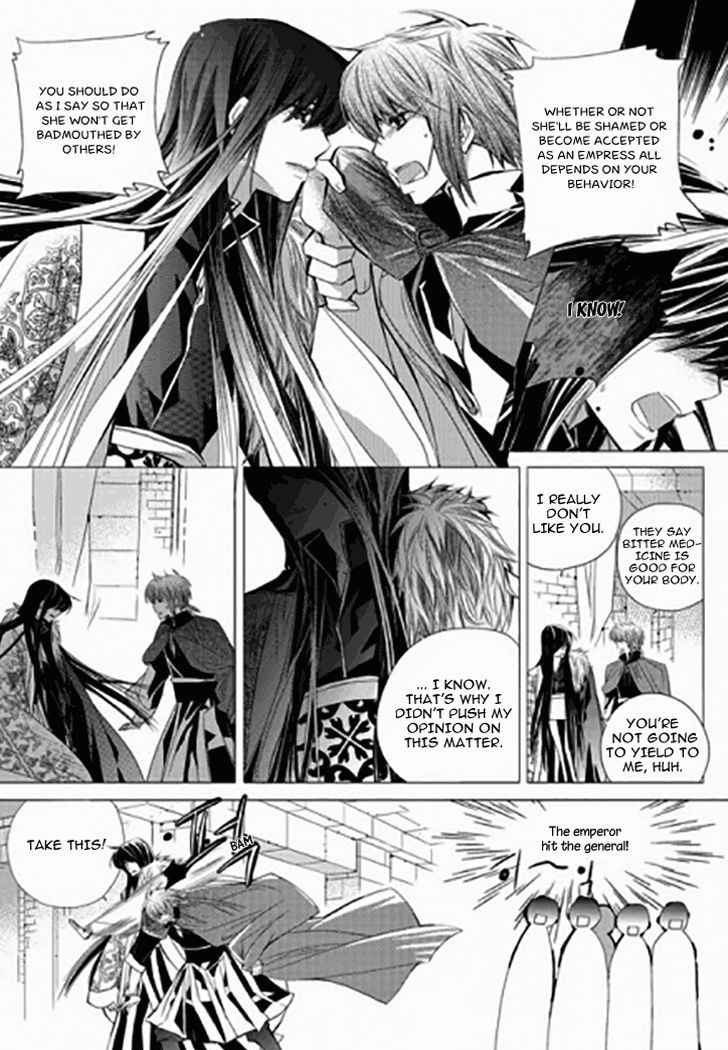 I-Ren Chapter 13.1 #27