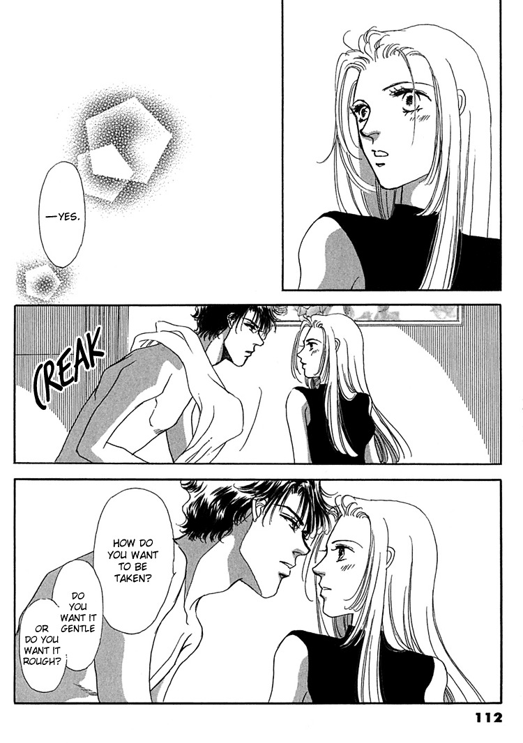 Gold (Fujita Kazuko) Chapter 11 #10