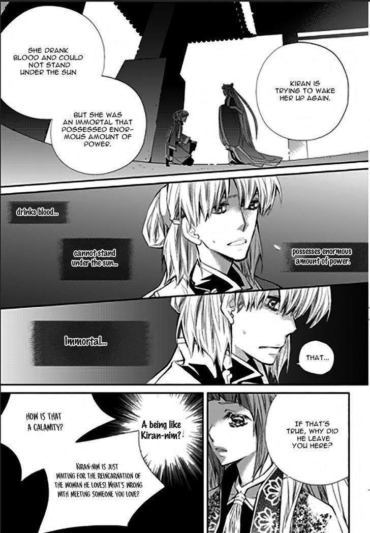 I-Ren Chapter 11.5 #10