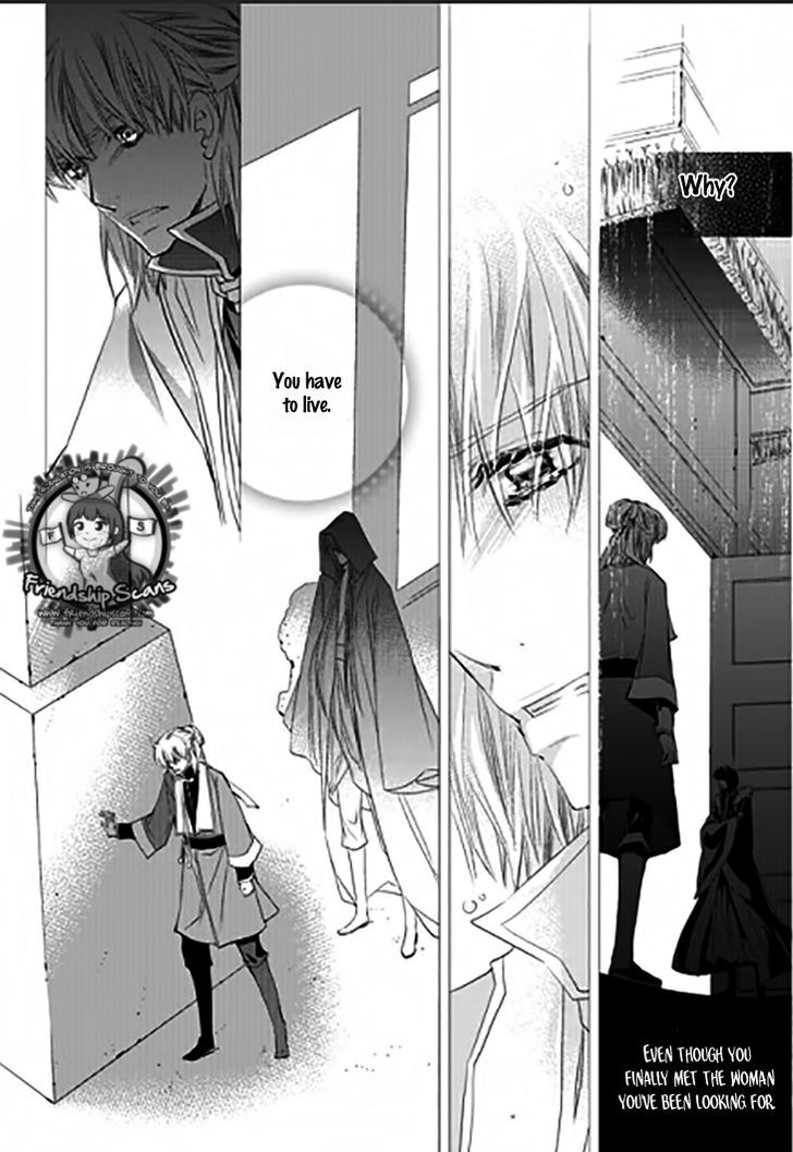 I-Ren Chapter 11.5 #11