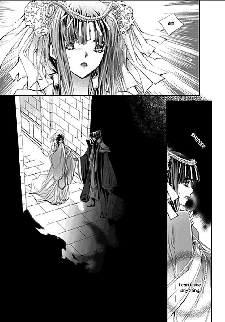 I-Ren Chapter 12 #8