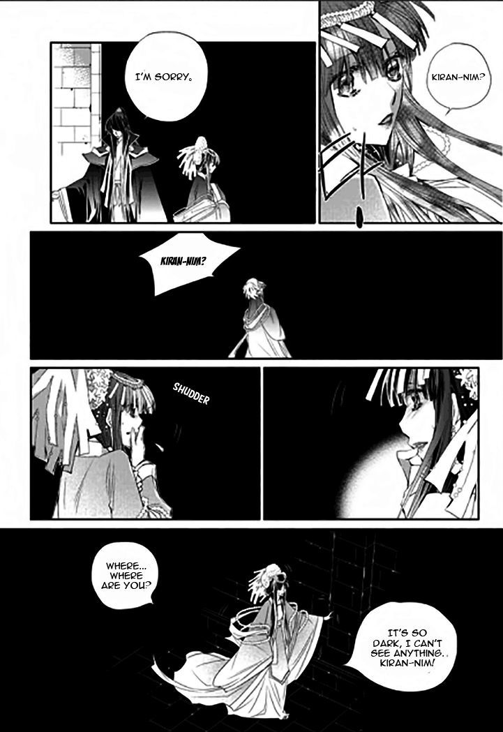 I-Ren Chapter 12 #9