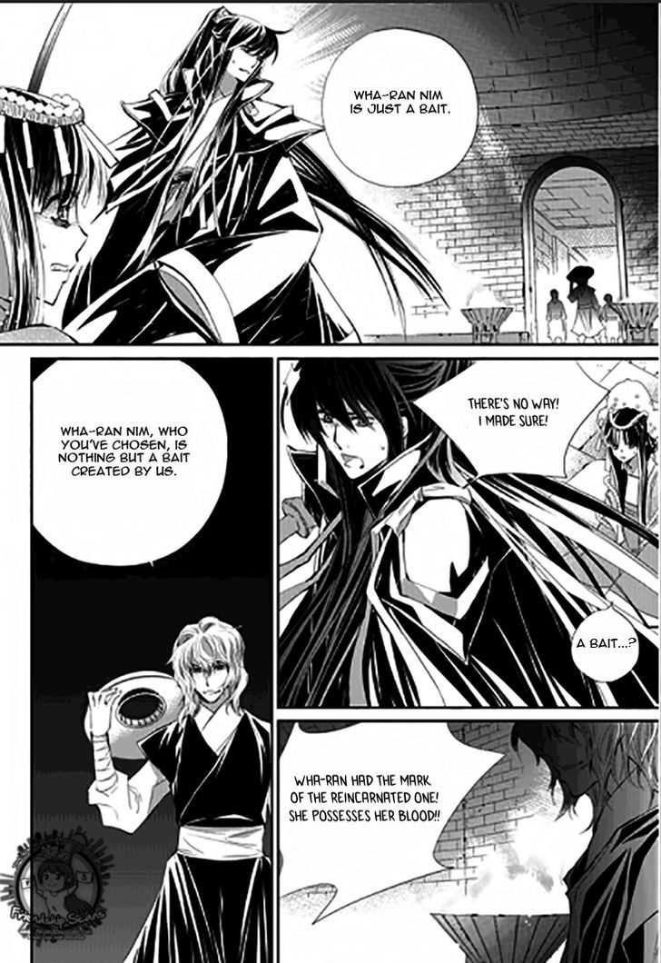 I-Ren Chapter 12 #15