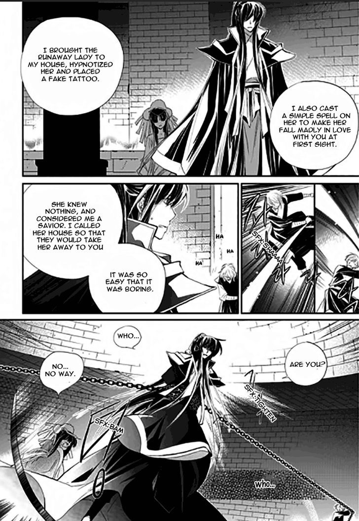 I-Ren Chapter 12 #17