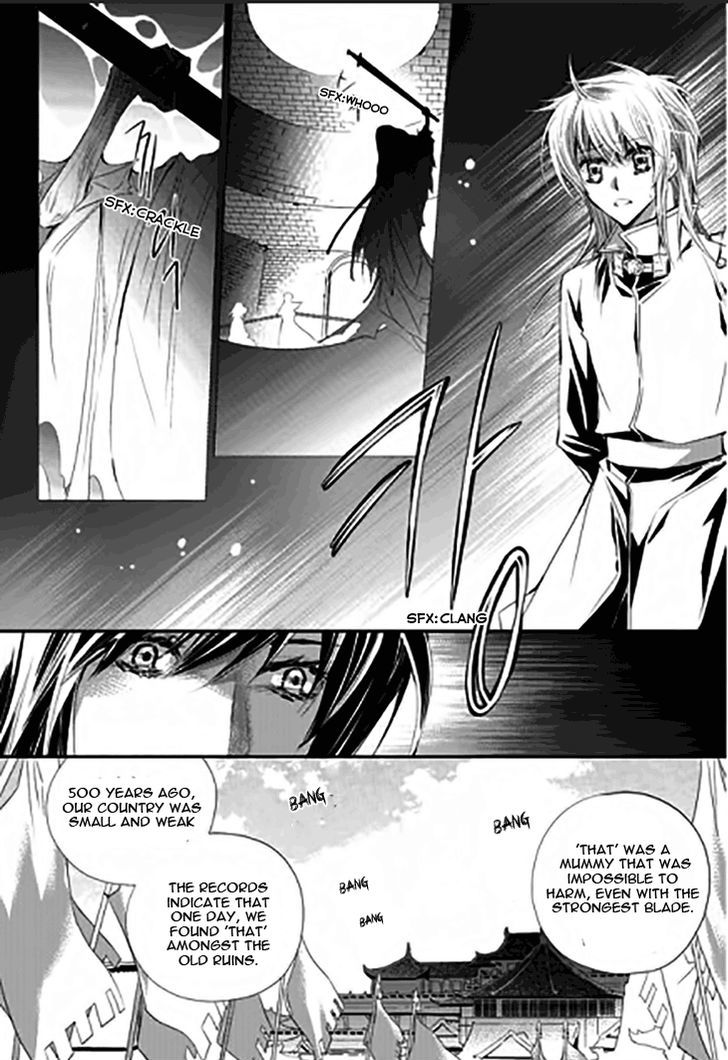 I-Ren Chapter 12 #23