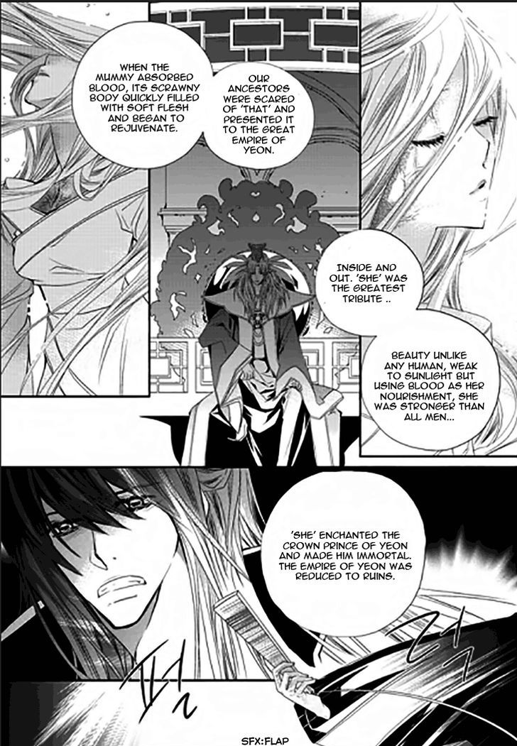 I-Ren Chapter 12 #24