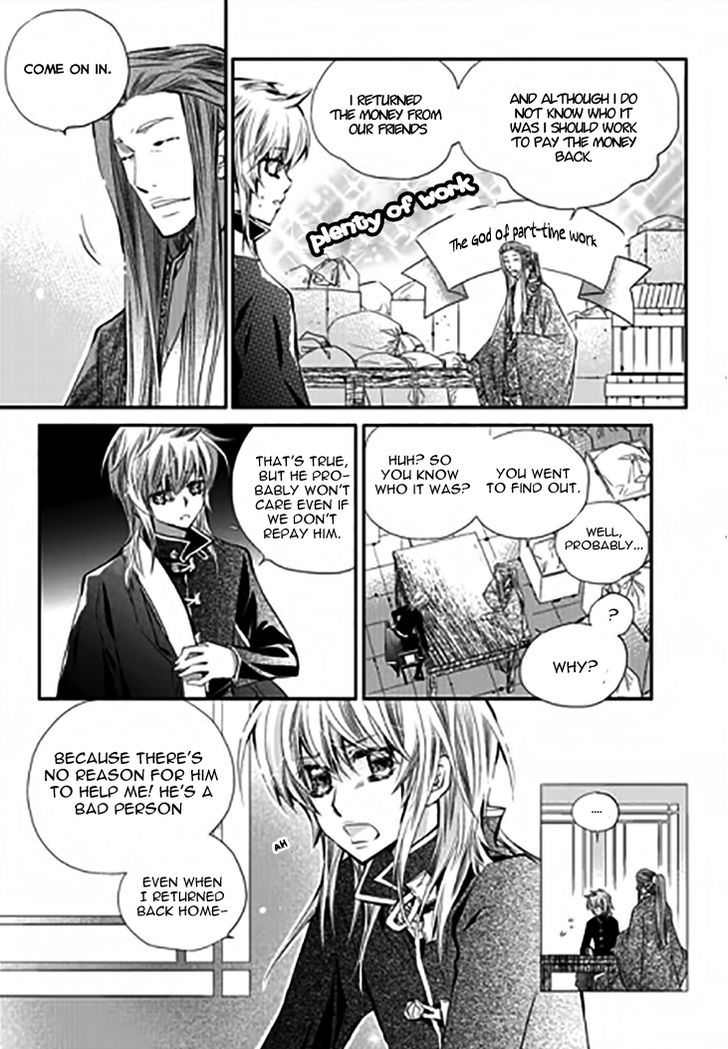 I-Ren Chapter 11.4 #14