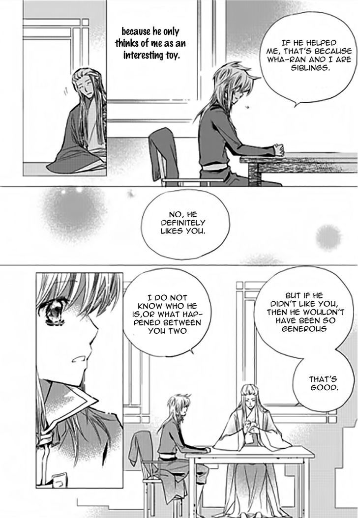 I-Ren Chapter 11.4 #15