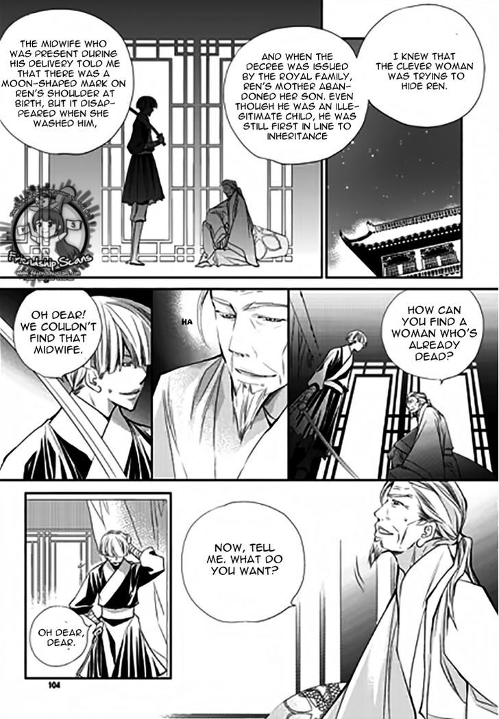 I-Ren Chapter 11.4 #20