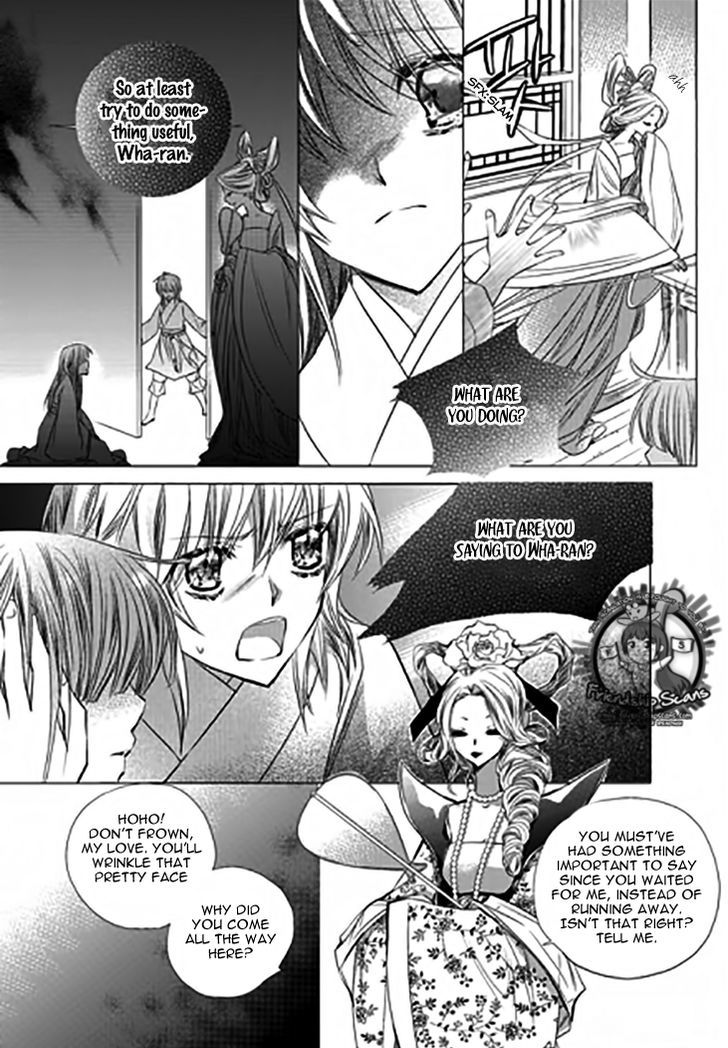 I-Ren Chapter 11.3 #6