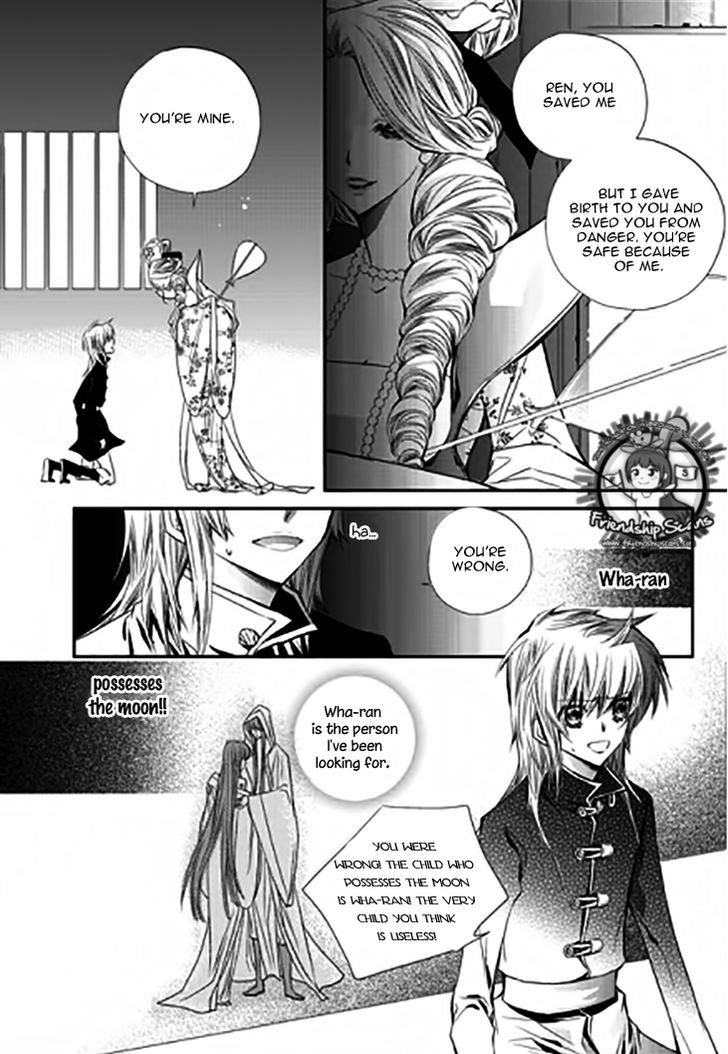 I-Ren Chapter 11.3 #11