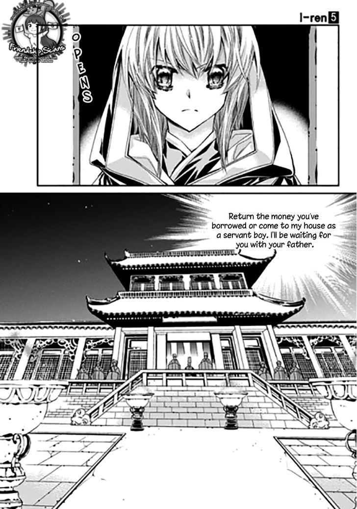 I-Ren Chapter 11 #9