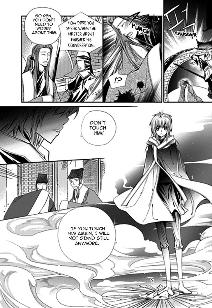 I-Ren Chapter 11 #15