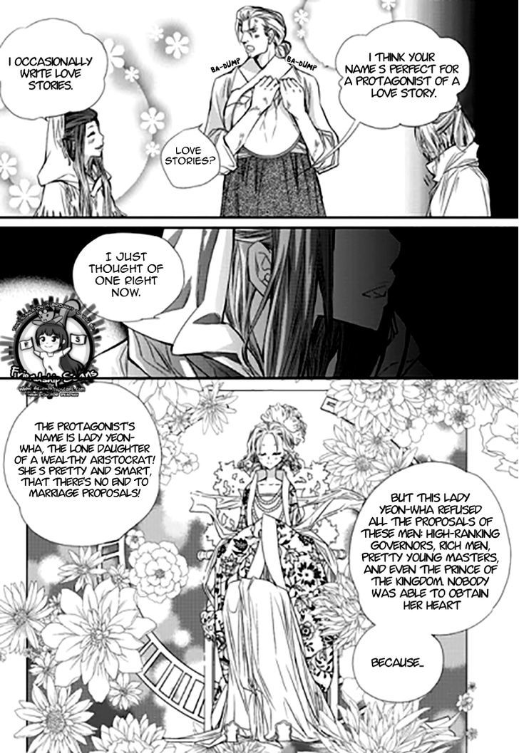 I-Ren Chapter 11 #24