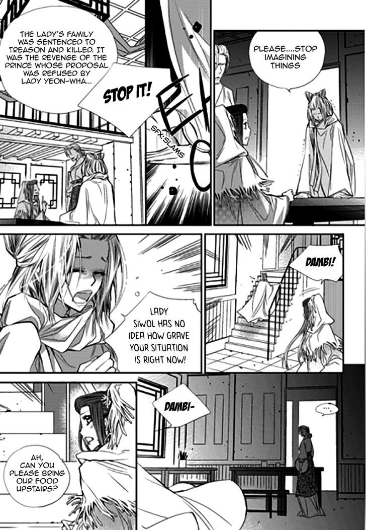 I-Ren Chapter 11 #26