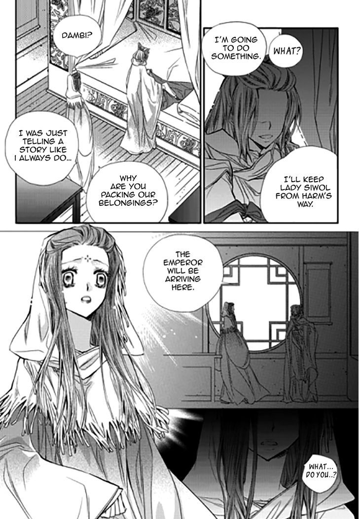 I-Ren Chapter 11 #28