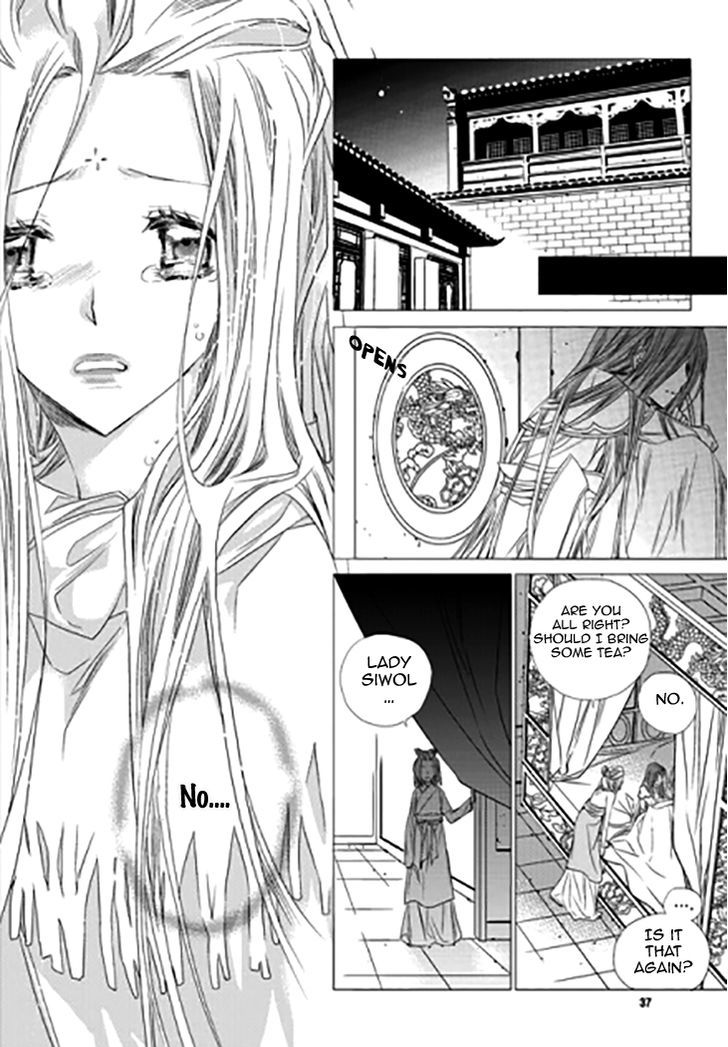 I-Ren Chapter 11 #31