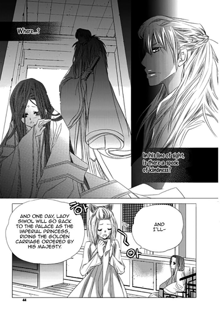 I-Ren Chapter 11 #38