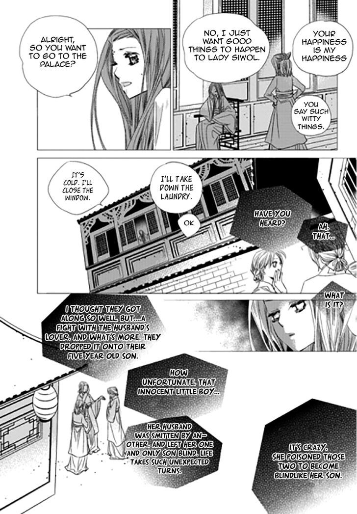 I-Ren Chapter 11 #39