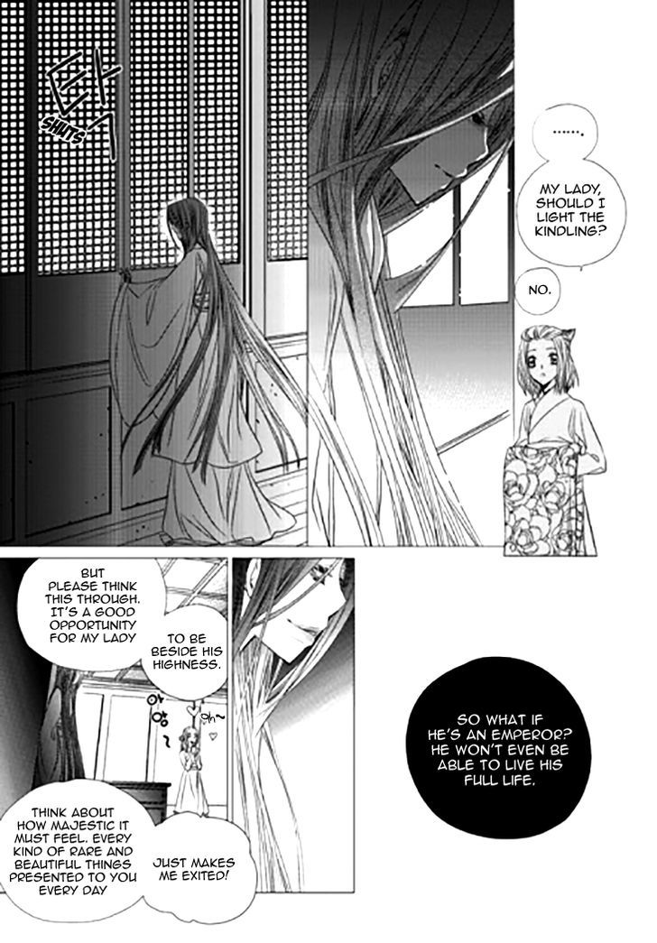 I-Ren Chapter 11 #40