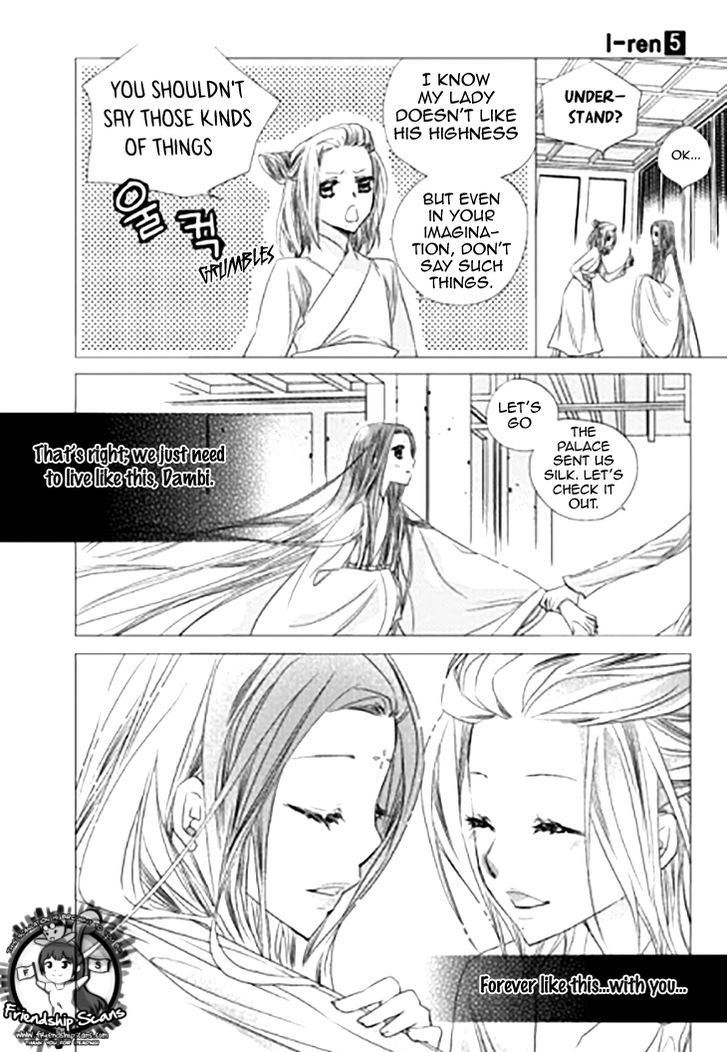 I-Ren Chapter 11 #41