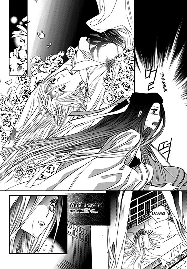 I-Ren Chapter 11 #42