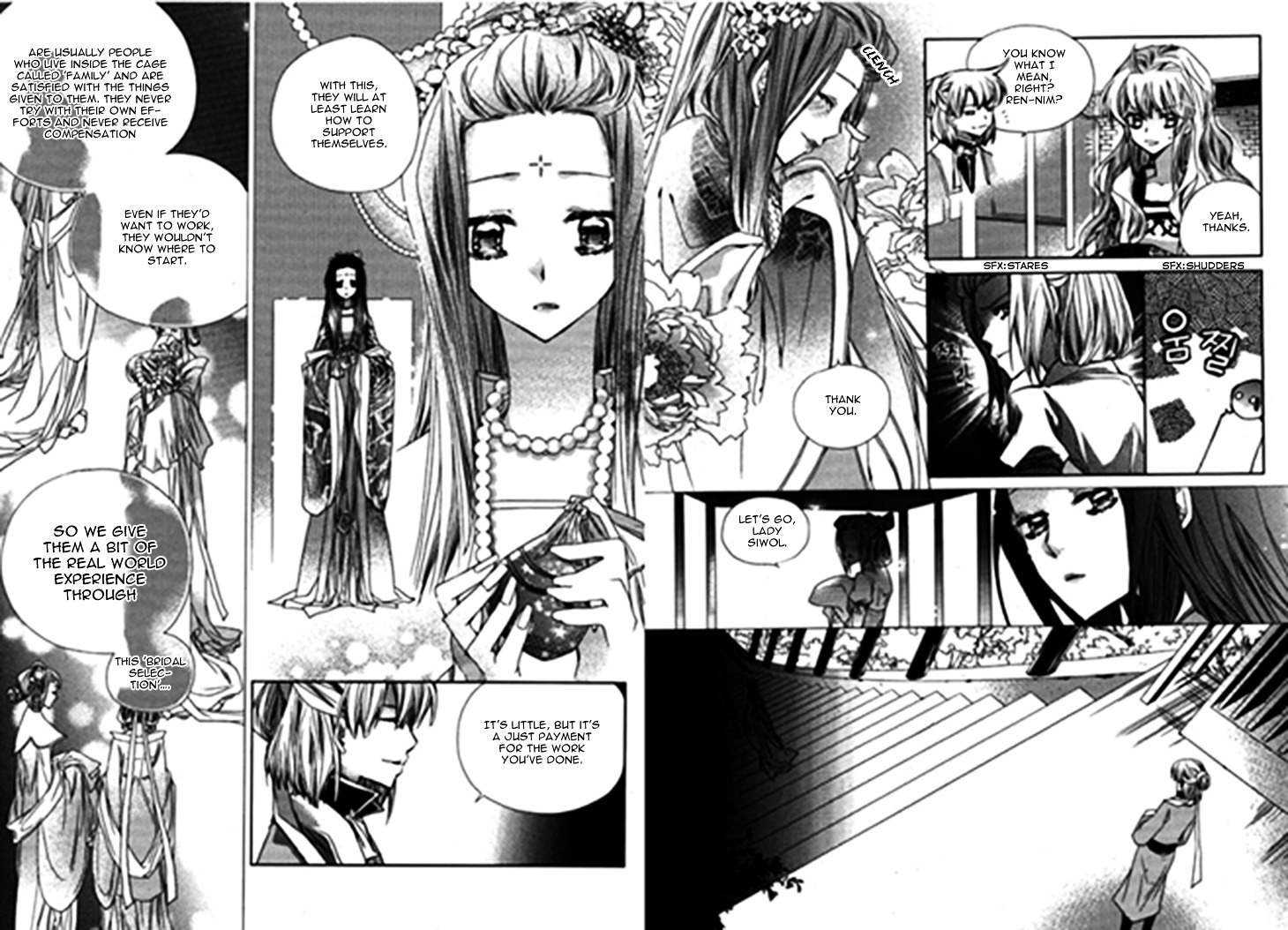 I-Ren Chapter 10 #5