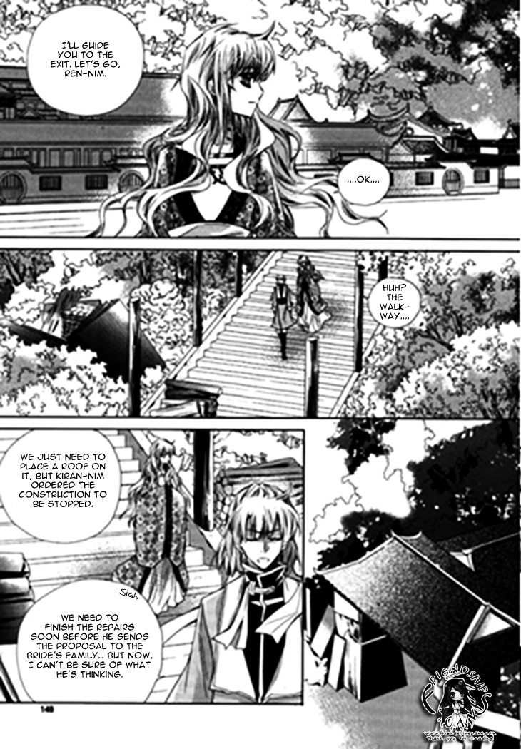 I-Ren Chapter 10 #6