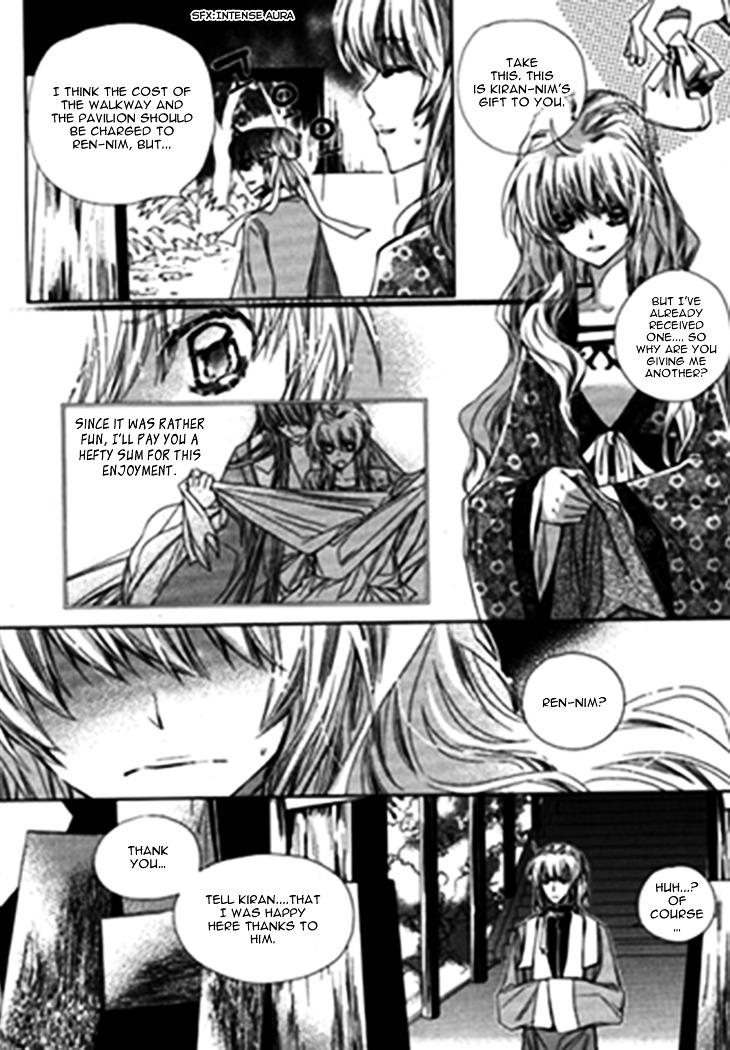 I-Ren Chapter 10 #7