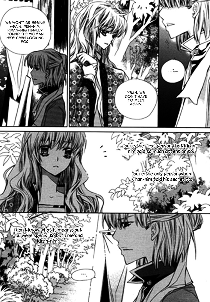 I-Ren Chapter 10 #8