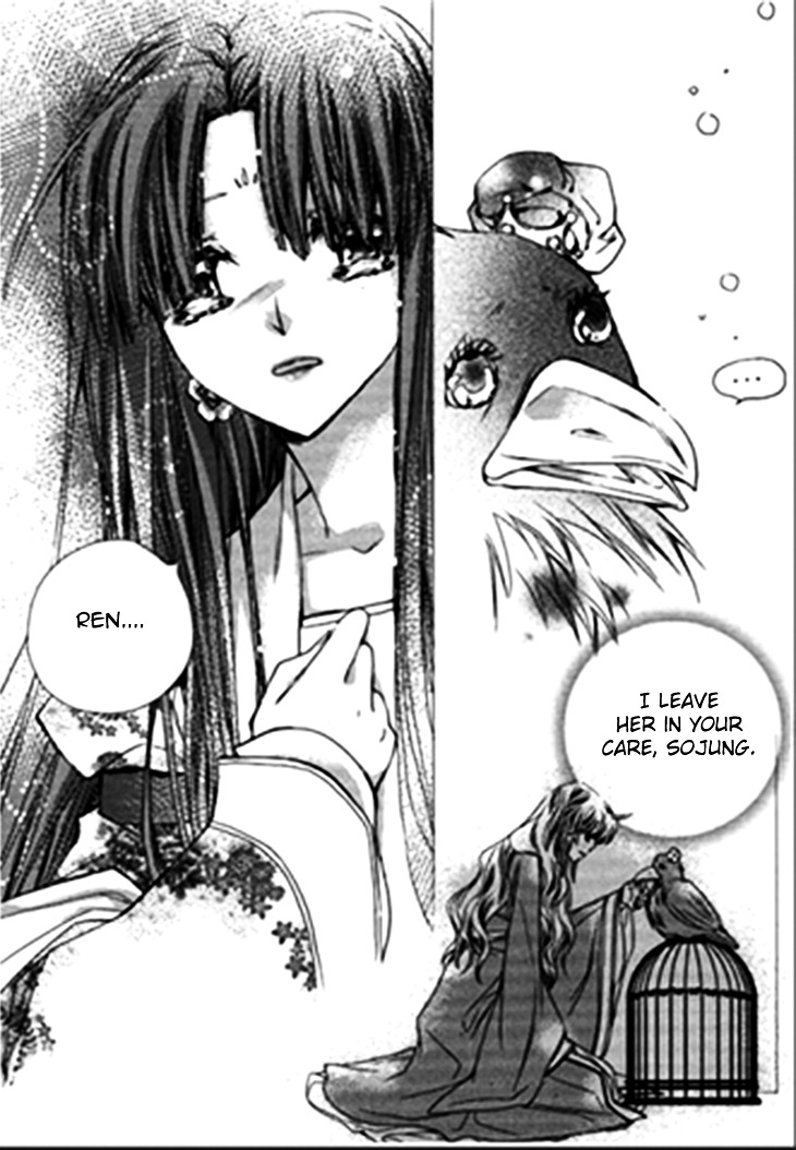 I-Ren Chapter 10 #12