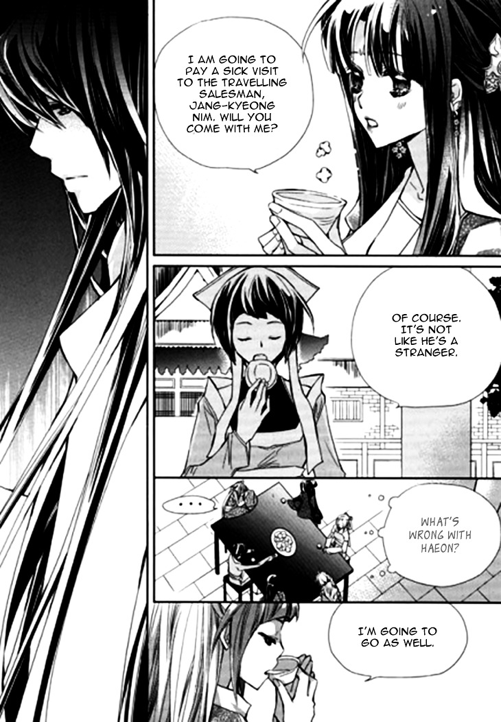 I-Ren Chapter 7.2 #15