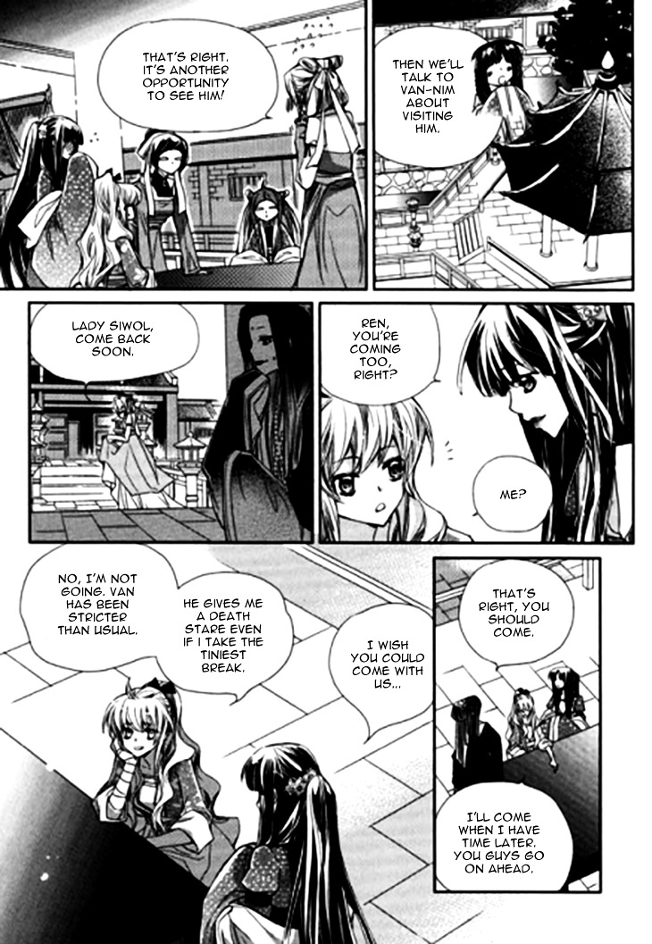 I-Ren Chapter 7.2 #17