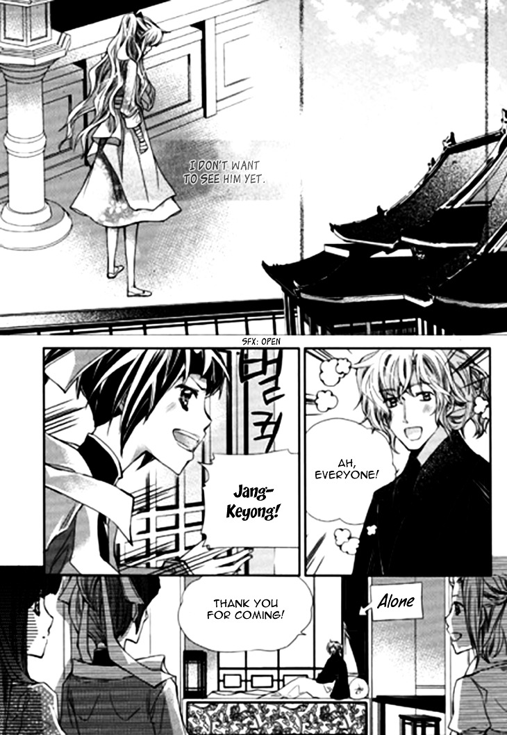 I-Ren Chapter 7.2 #20