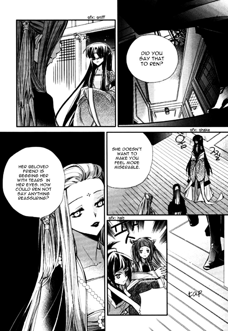 I-Ren Chapter 7.2 #26