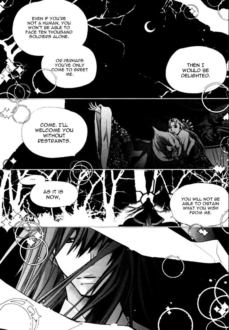 I-Ren Chapter 7.2 #32