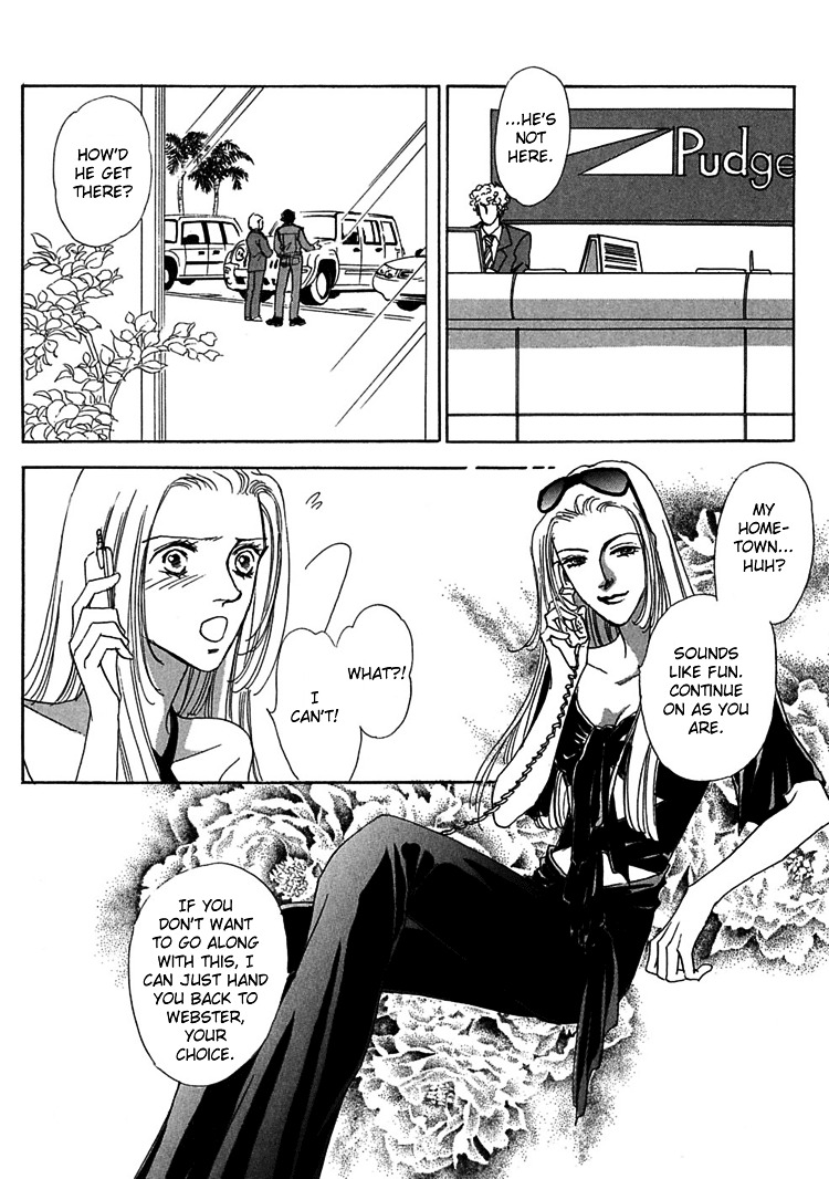 Gold (Fujita Kazuko) Chapter 8 #8