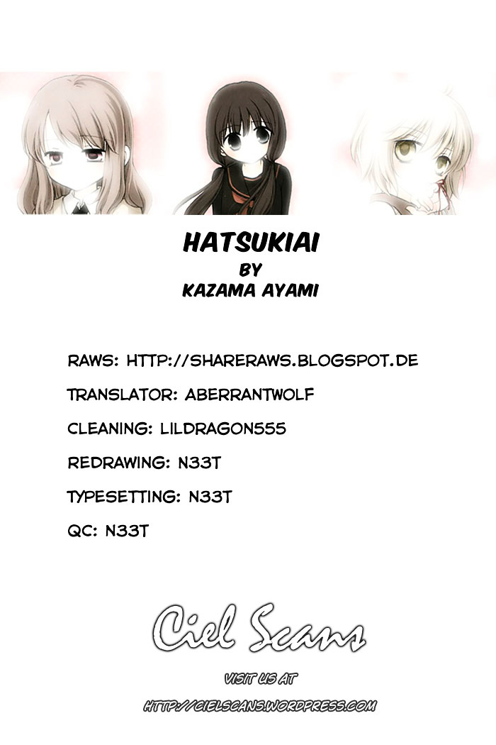 Hatsukiai Chapter 7 #1