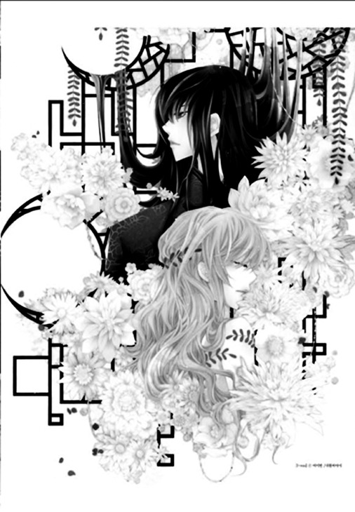 I-Ren Chapter 4 #5