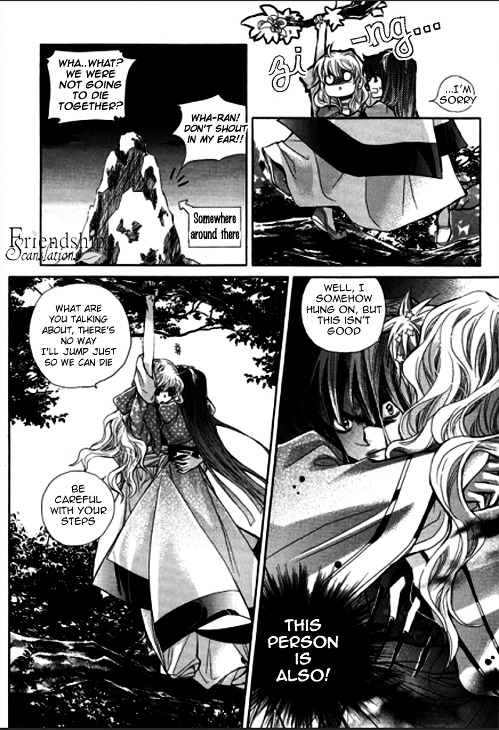 I-Ren Chapter 4 #21