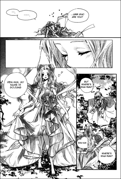 I-Ren Chapter 4 #27