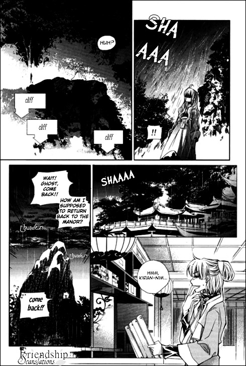 I-Ren Chapter 4 #39